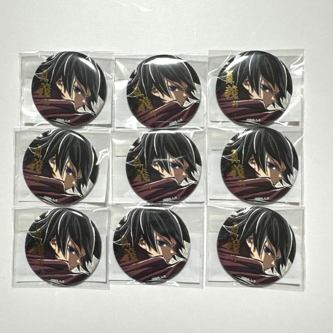 鬼滅の刃　冨岡義勇　エンドロールイラストWEBSHOPくじ　C107 E賞