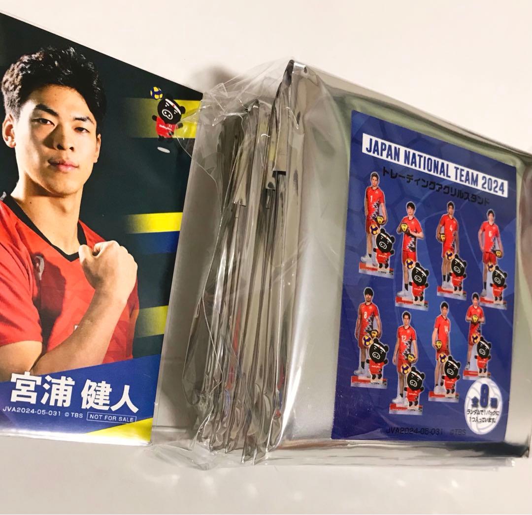 バレーボール男子日本代表VNL2024記念／トレーディングアクリルスタンド