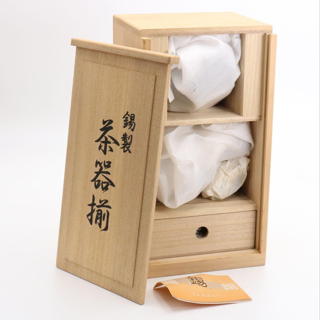 錫製 茶器揃 急須 茶壷 茶合 茶托 本錫 煎茶道具　IL470　1FB6