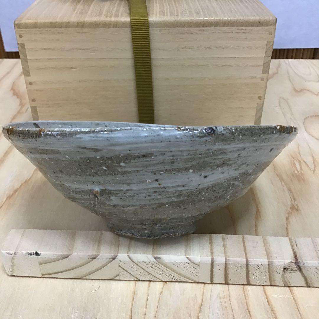 茶道具 茶碗   刷毛目平茶碗  常滑市立陶芸研究所  大迫みきお 造N239C