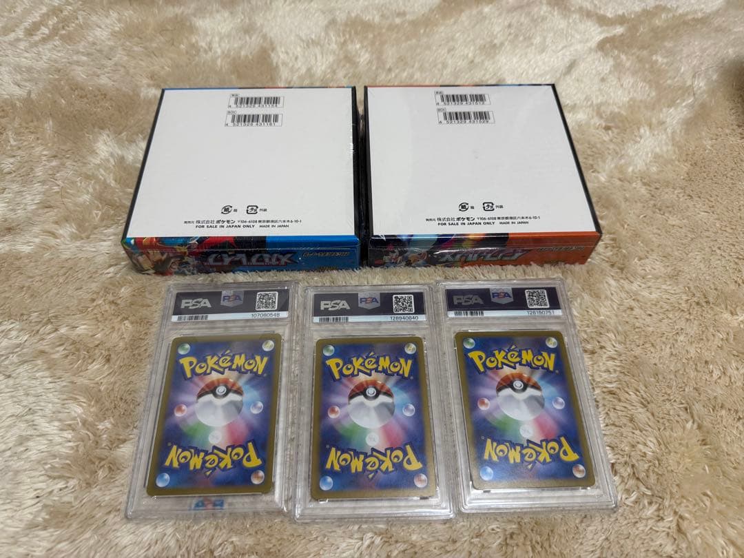 さ*ー様 ポケモンカードまとめ売り