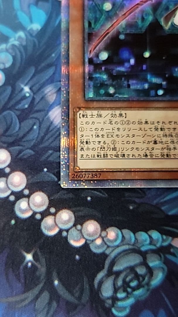 閃刀姫－レイ 20thシークレット