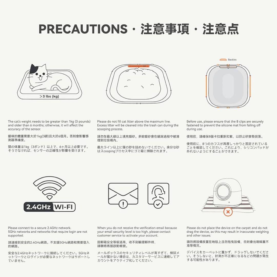 猫自動トイレ 全自動猫トイレ　AI搭載センサー　PIR検知 ダブル脱臭 多頭飼い