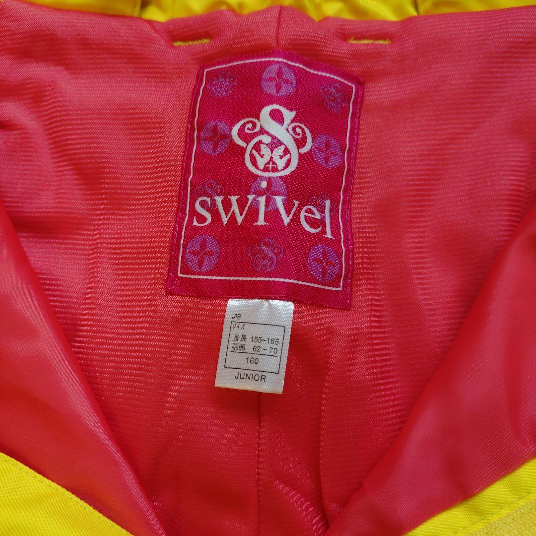 子ども用スキーウェア ホワイト/イエロー