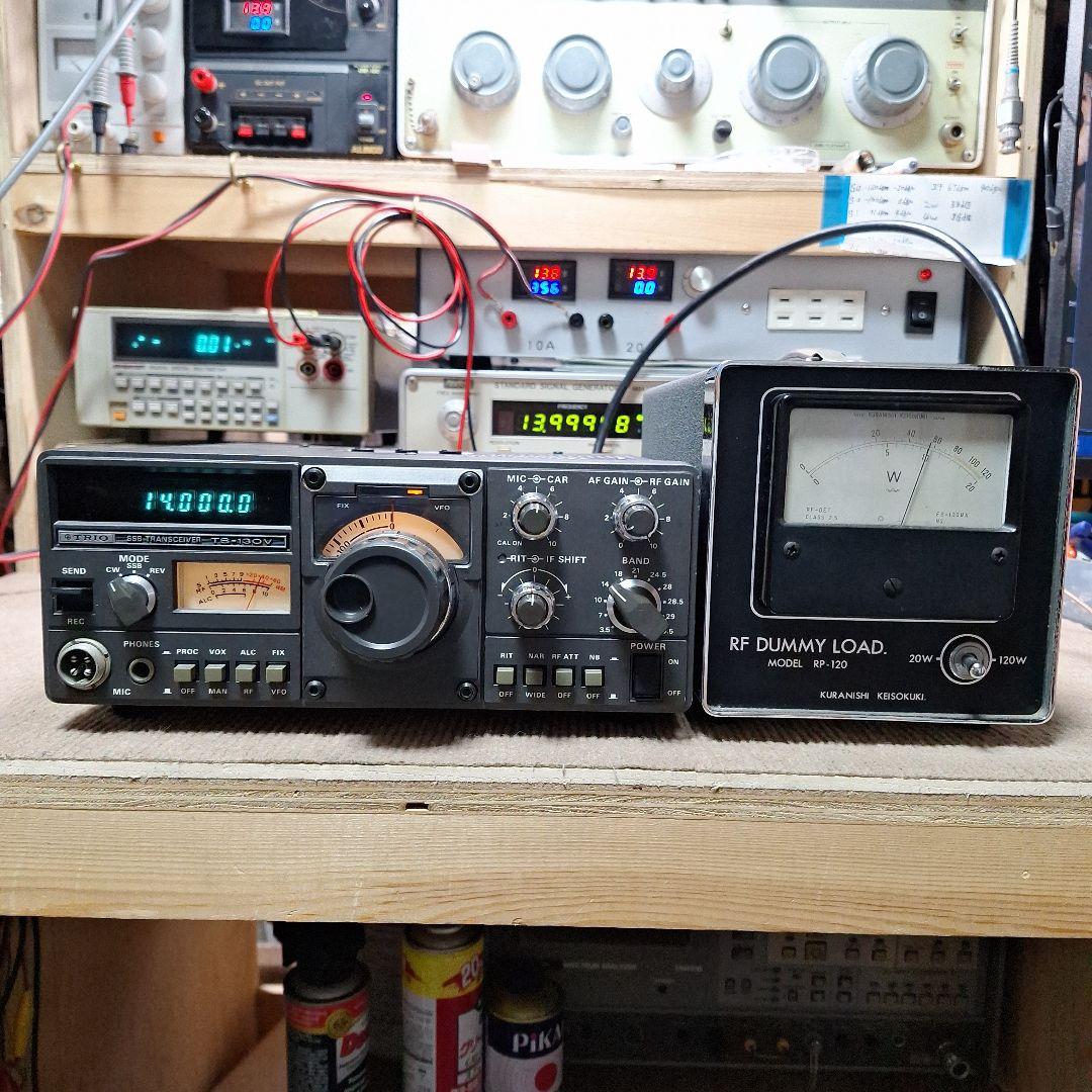トリオ　TS130V＋マイク HF10W機の修理品