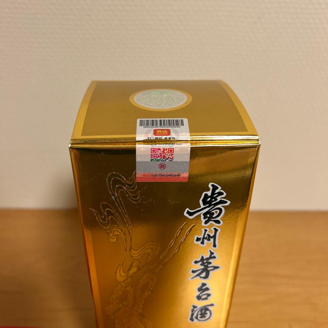 Kweichow Moutai 500ml 53%茅台酒2024年グラス付き