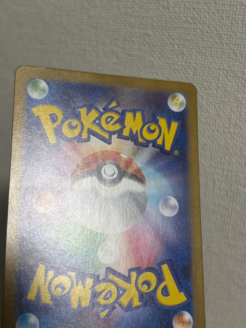 【センタリング良】リーリエの決心 sar