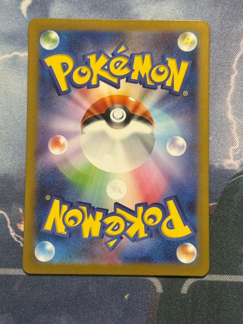 【センタリング良】リーリエの決心 sar