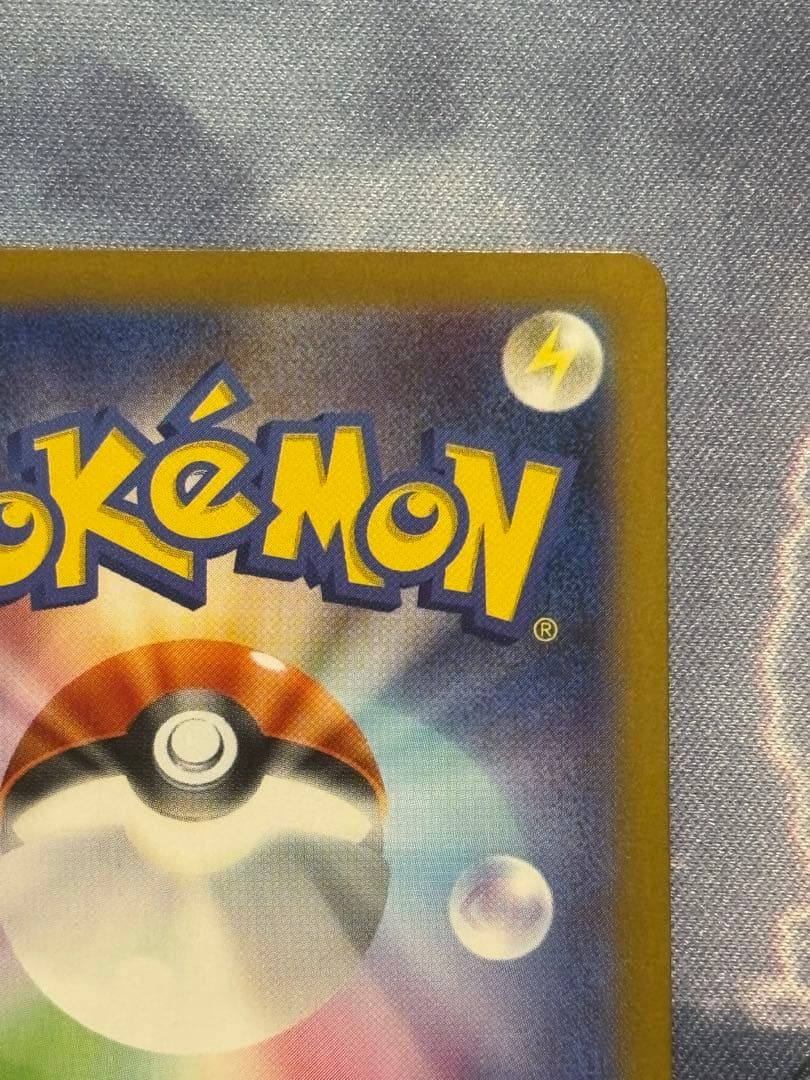 【センタリング良】リーリエの決心 sar