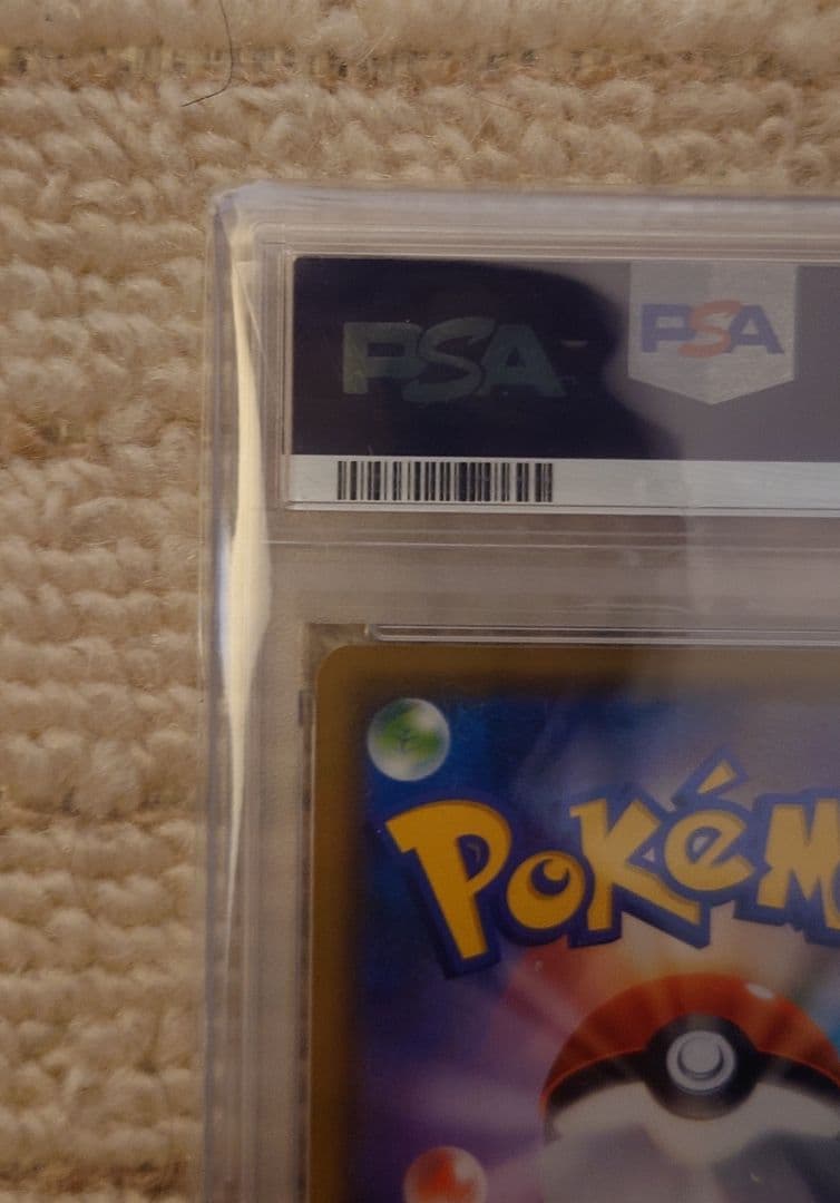 【PSA10】イーブイGX SR