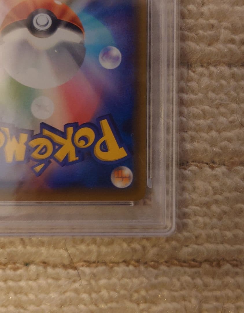 【PSA10】イーブイGX SR