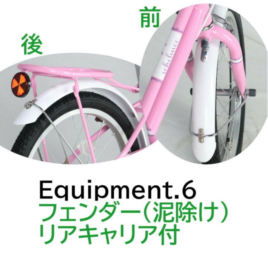 補助輪 カゴ 子ども キッズ ジュニア自転車 幼児車 18インチライト