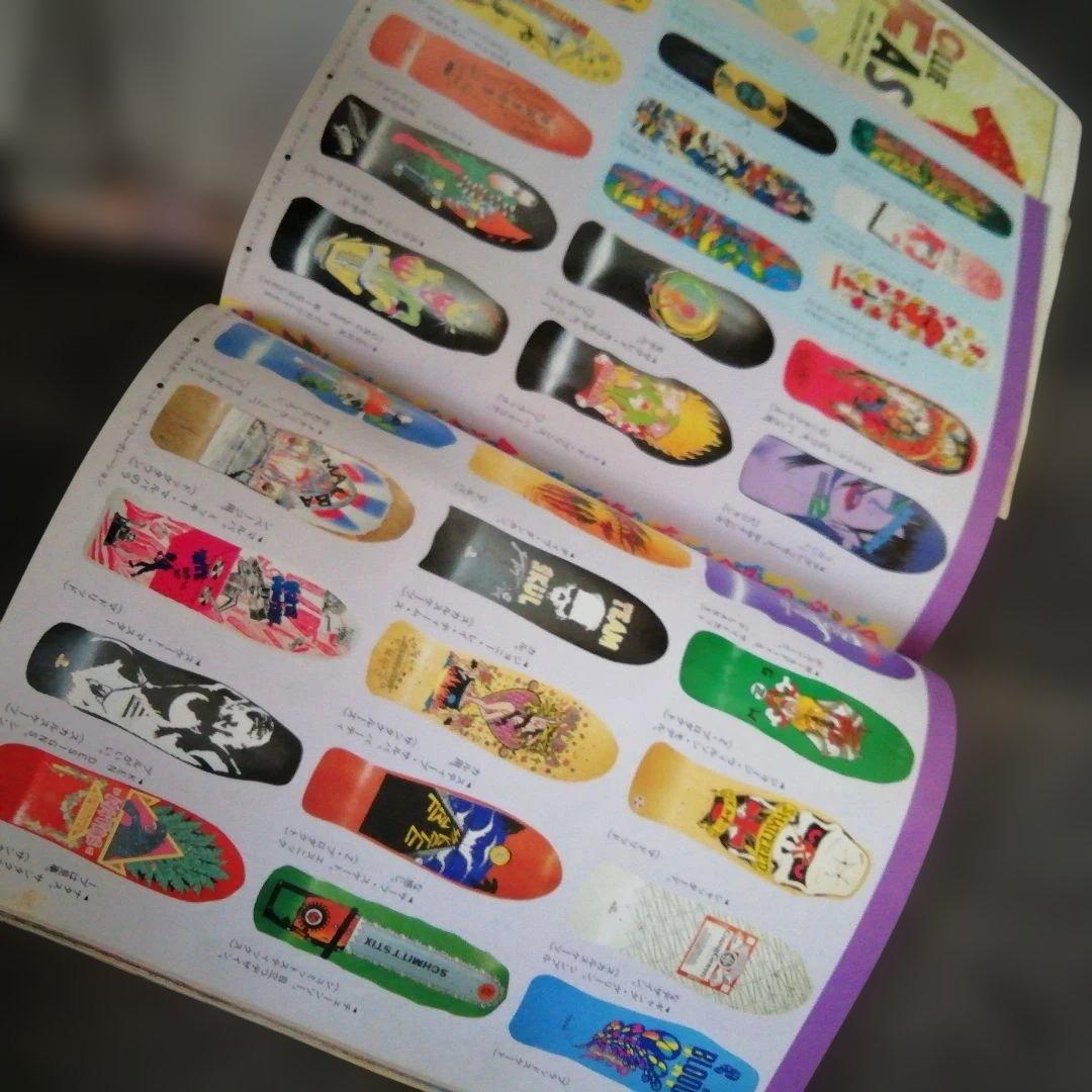 SLAP skateboard magazine THRASHER　Ollie