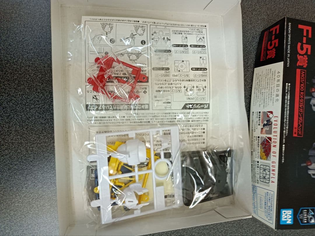 【あまりにレア】ガンダムヘッドセット　ハサウェイ