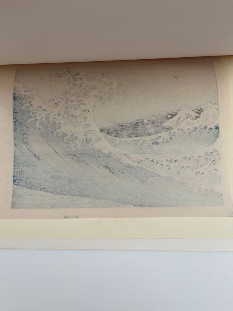 復刻版 高見澤版 葛飾北斎「海上の不二」名所絵 浮世絵 木版画 中判錦絵