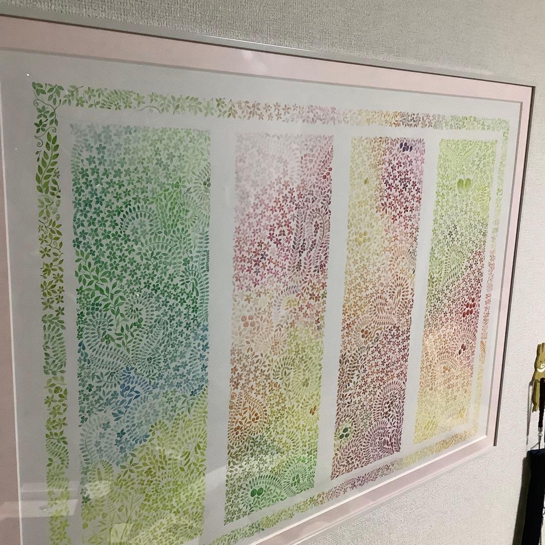 草木と小さな動物