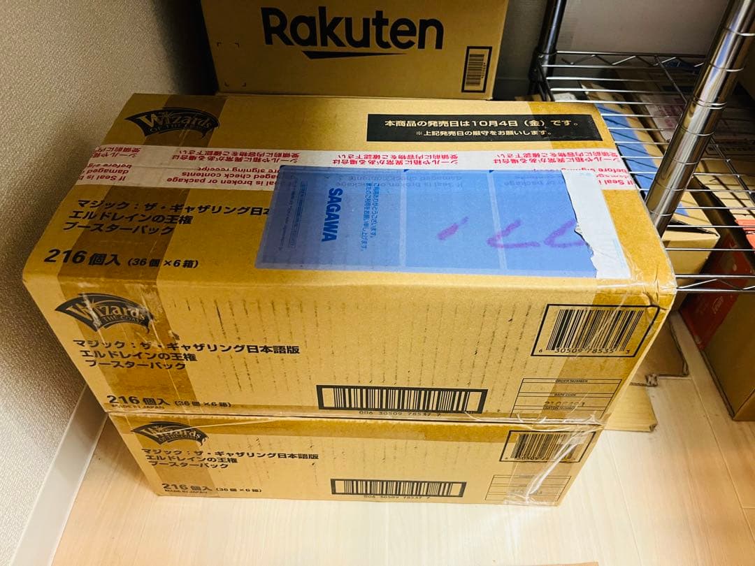 エルドレインの王権　ドラフトブースター BOX【カートン】