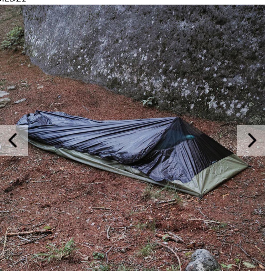 【麦芽コーヒー様】 専用★　　【MLD】SUPERLIGHT SOLO BIVY