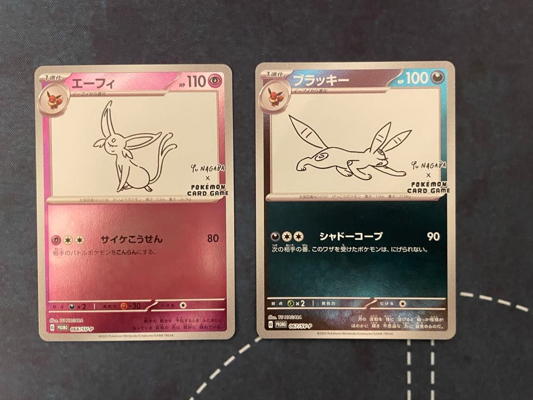 nagaba プロモ 全9種コンプセット