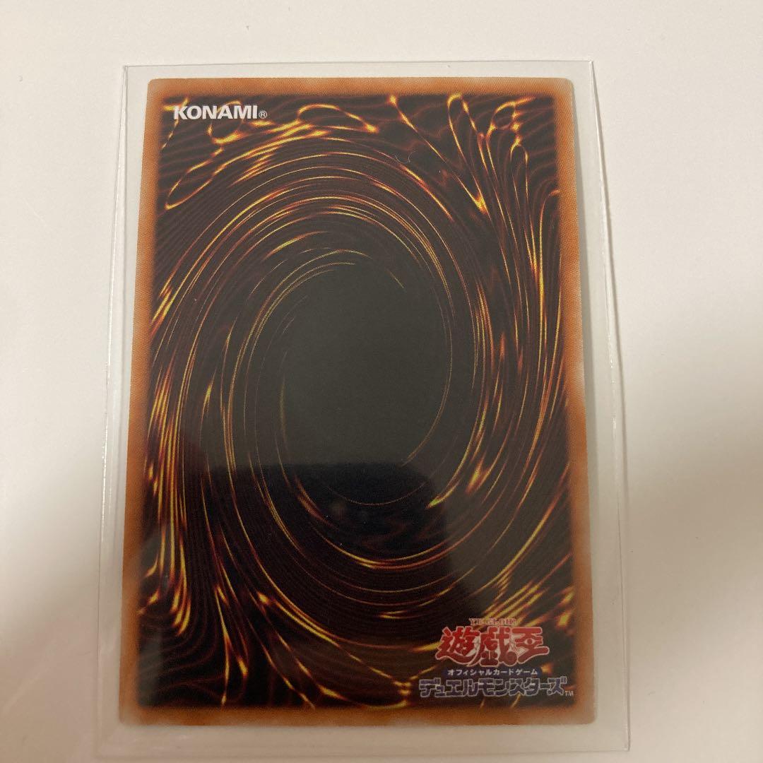 遊戯王 デーモンの将星