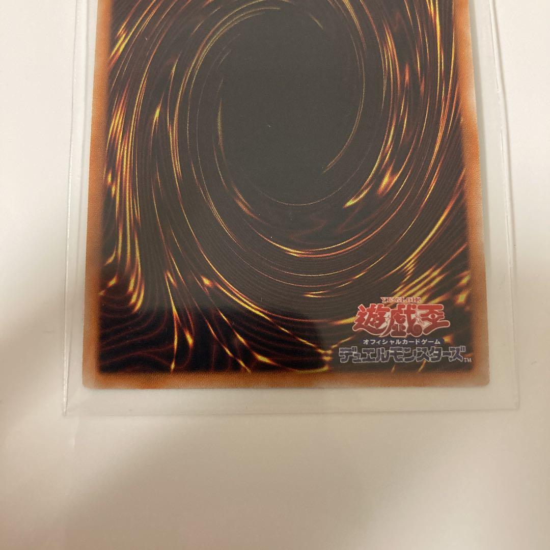 遊戯王 デーモンの将星