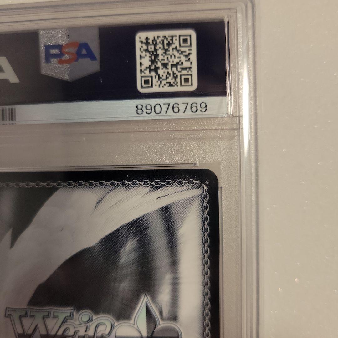 ヴァイスシュバルツ　あなたへの恩返し　紫咲シオン　SP PSA10　サイン