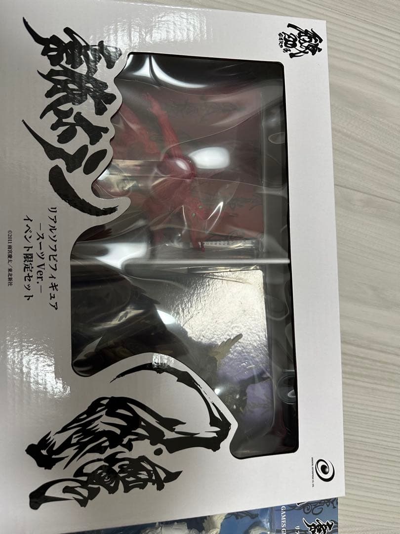 素体ホラー ソフビフィギュア イベント限定セット 魔戒録 牙狼牙狼　＞20周年