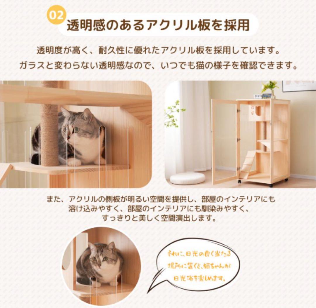 キャットケージ　キャットゲージ　高さ120cm 猫用品　ペットケージ　木製