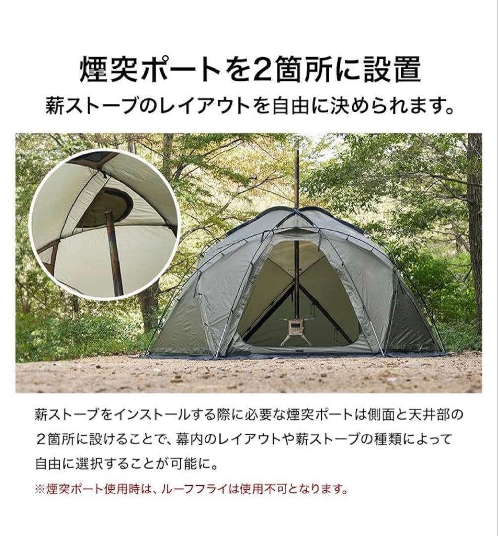 WAQ ParamountDome ドームテントブラック