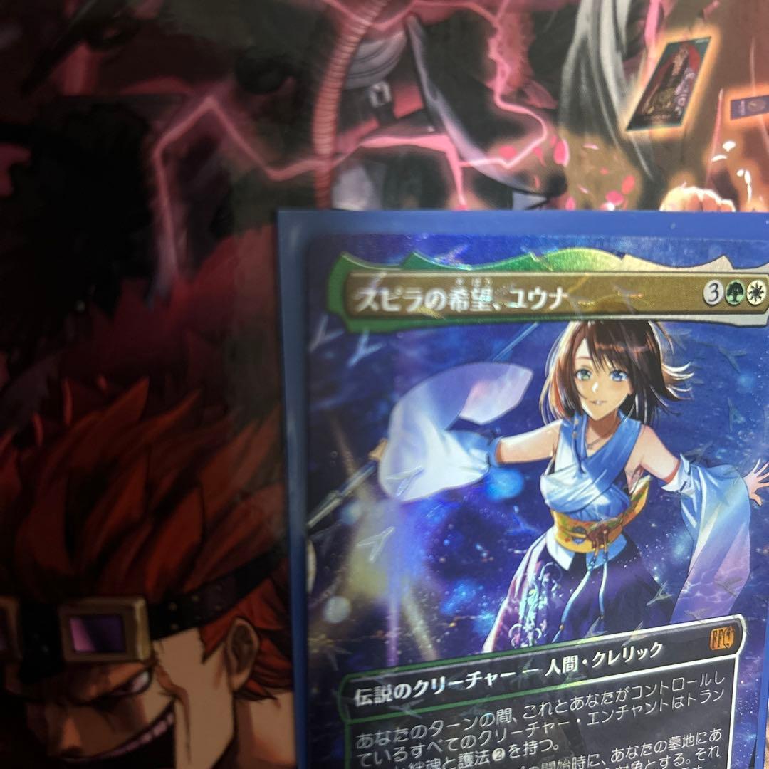 MTG FF スピラの希望、ユウナ　チョコボトラックfoil