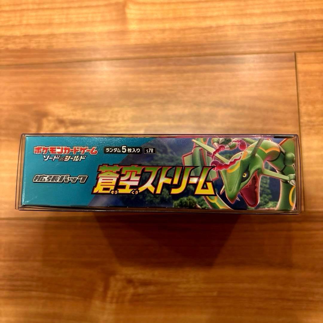 【ポケセン購入品】ポケモンカード 蒼空ストリーム BOX シュリンクなし