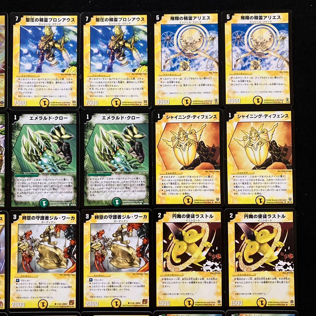 B-24 W(ホワイト)VS黒城戦デッキ　値下げ交渉大歓迎！！