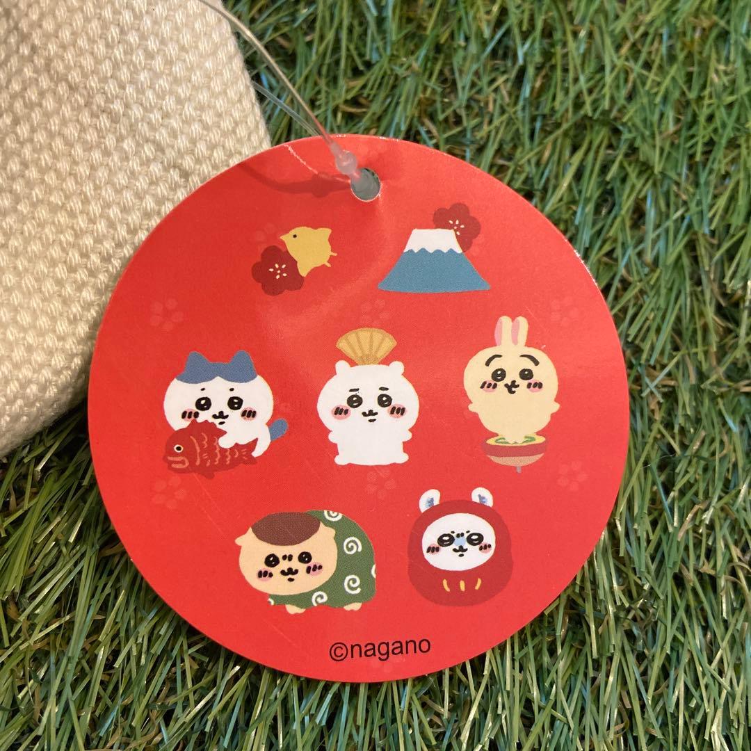 ちいかわ　ハッピーバッグ　2022