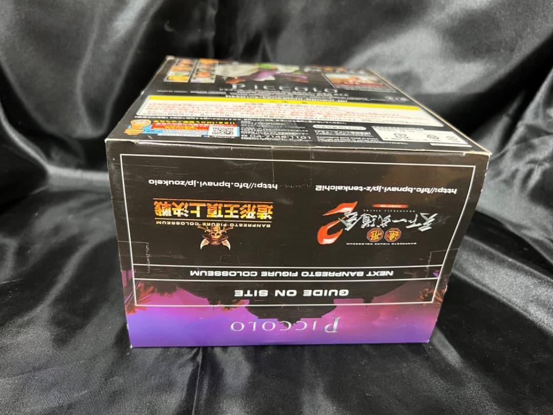 ドラゴンボール 造形天下一武道会 其之一 全10種 フルコンプ