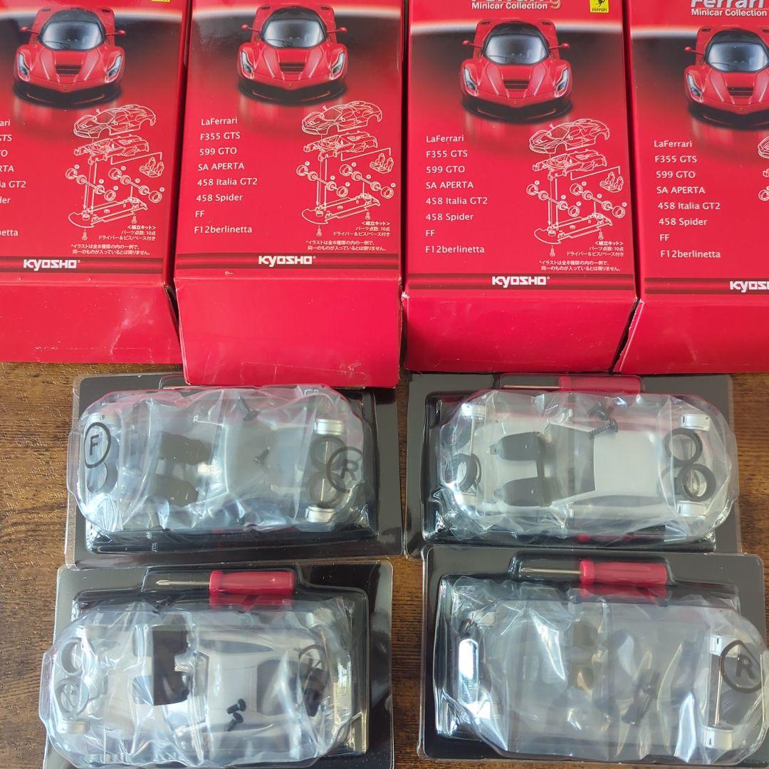 Ferrari ミニカーコレクション 1/64スケール