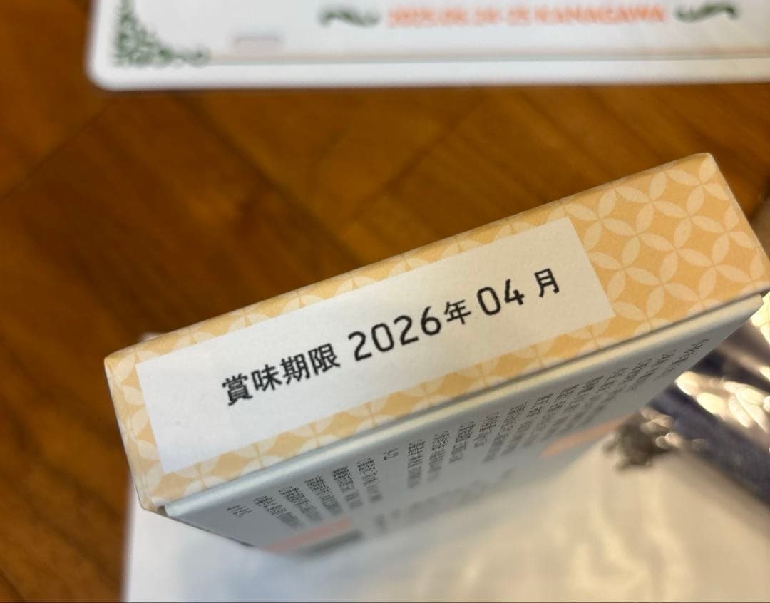 竹内まりやsouvenir 2025 千秋楽アルミプレート羊羹タオル