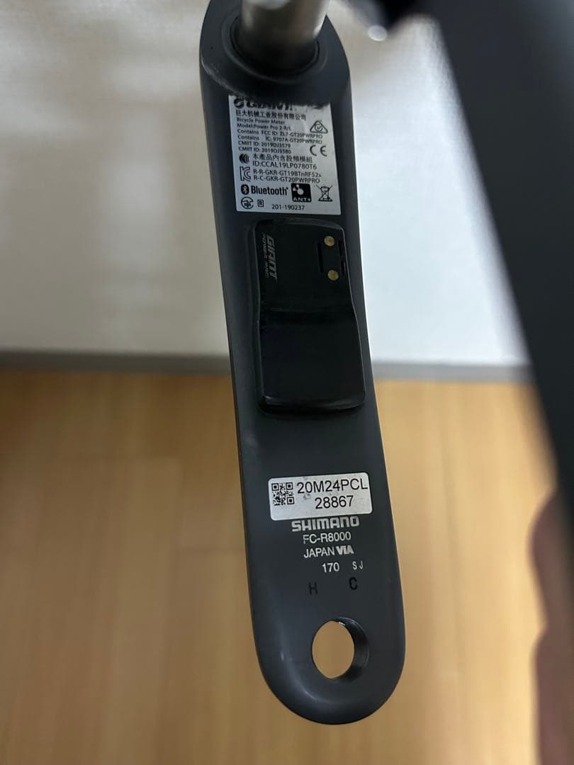 Giant power pro r8000 52-36 170 パワーメーター