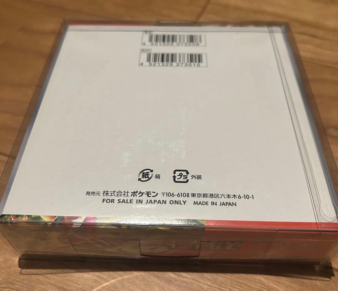 ポケモンカードゲーム スカーレットex 新品未開封 シュリンク付き 1BOX