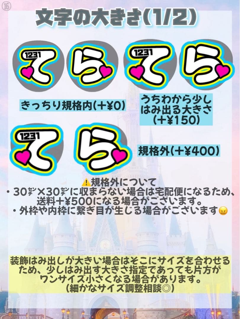 otaの うちわ文字 ⭐️ オーダー ⭐️ 団扇屋さん
