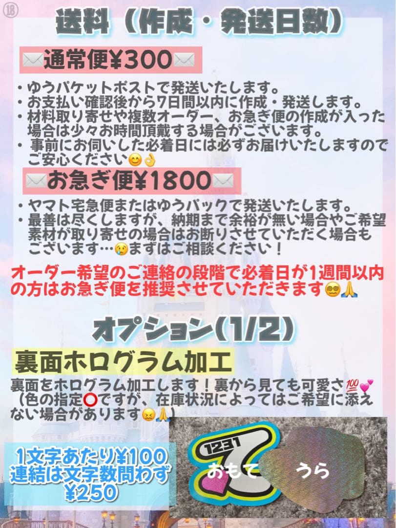 otaの うちわ文字 ⭐️ オーダー ⭐️ 団扇屋さん