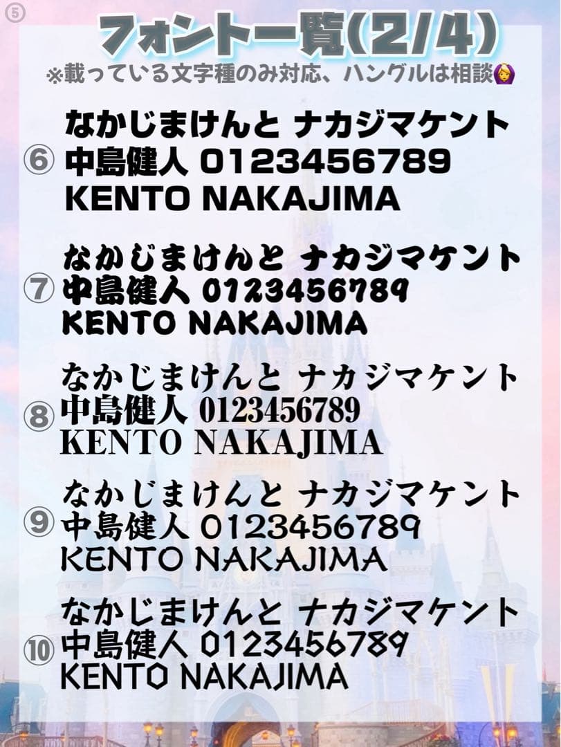 otaの うちわ文字 ⭐️ オーダー ⭐️ 団扇屋さん