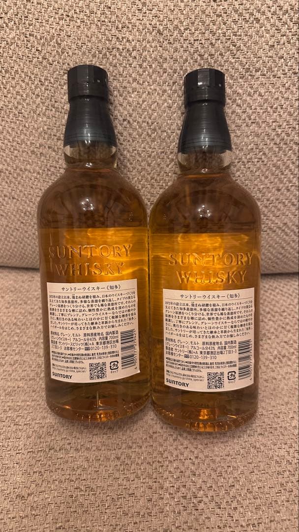 知多 シングルグレインウイスキー 700ml×2本セット