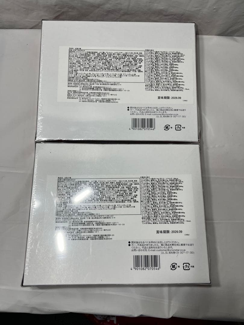 お菓子大人買いセット