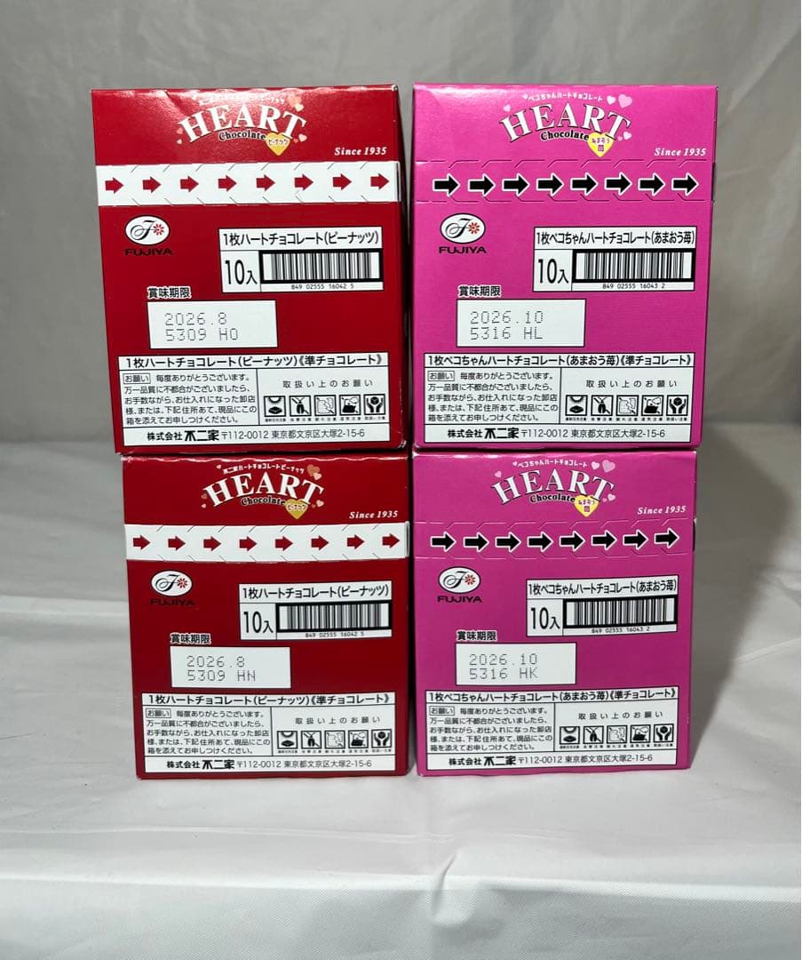 お菓子大人買いセット