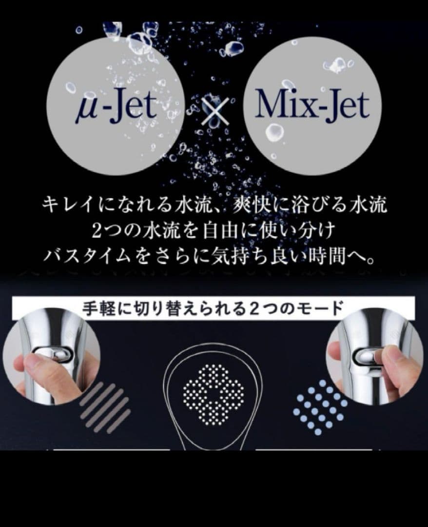 田中金属製作所 ボリーナアヴァンティアクア TK-7230 シャワーヘッド