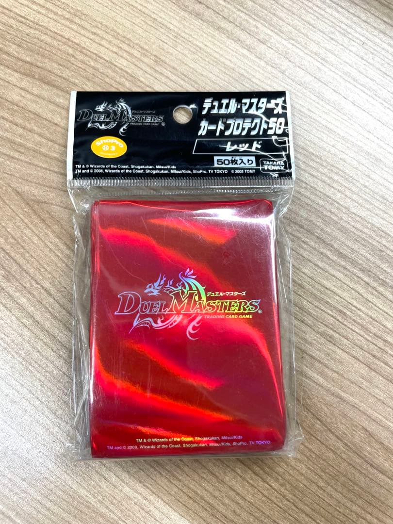 デュエル・マスターズ　旧公式スリーブ　赤　レッド　未開封　カードプロテクト50
