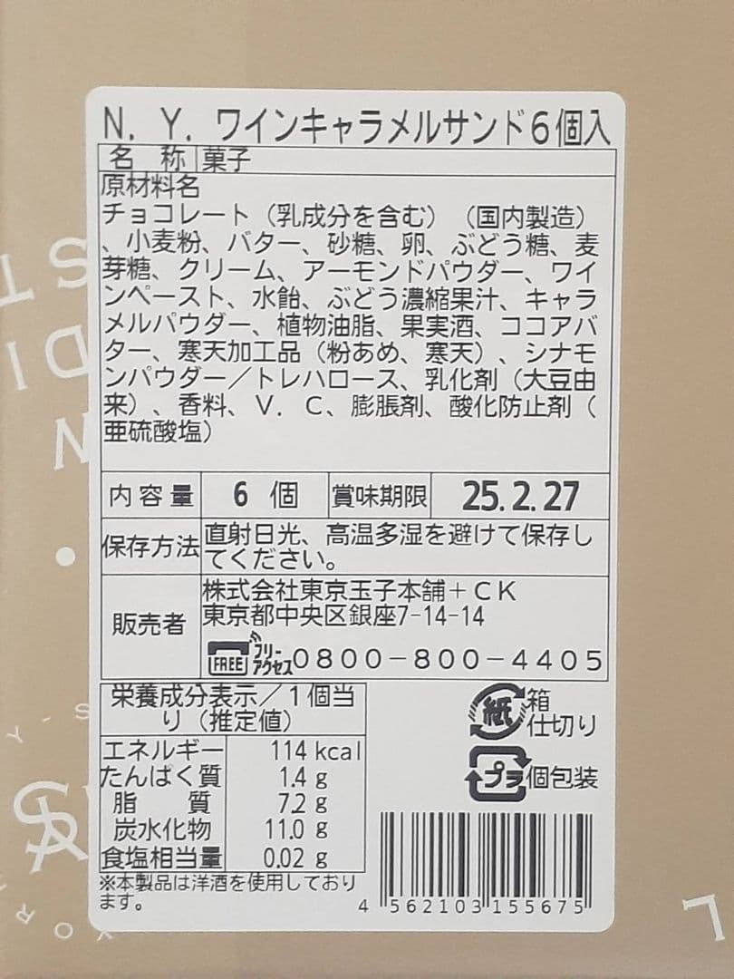 ミキハウス 様♥️リクエスト品