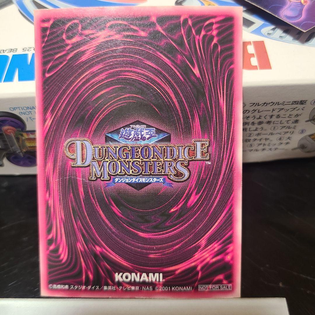 ブラック・マジシャン・ガール ホロ仕様