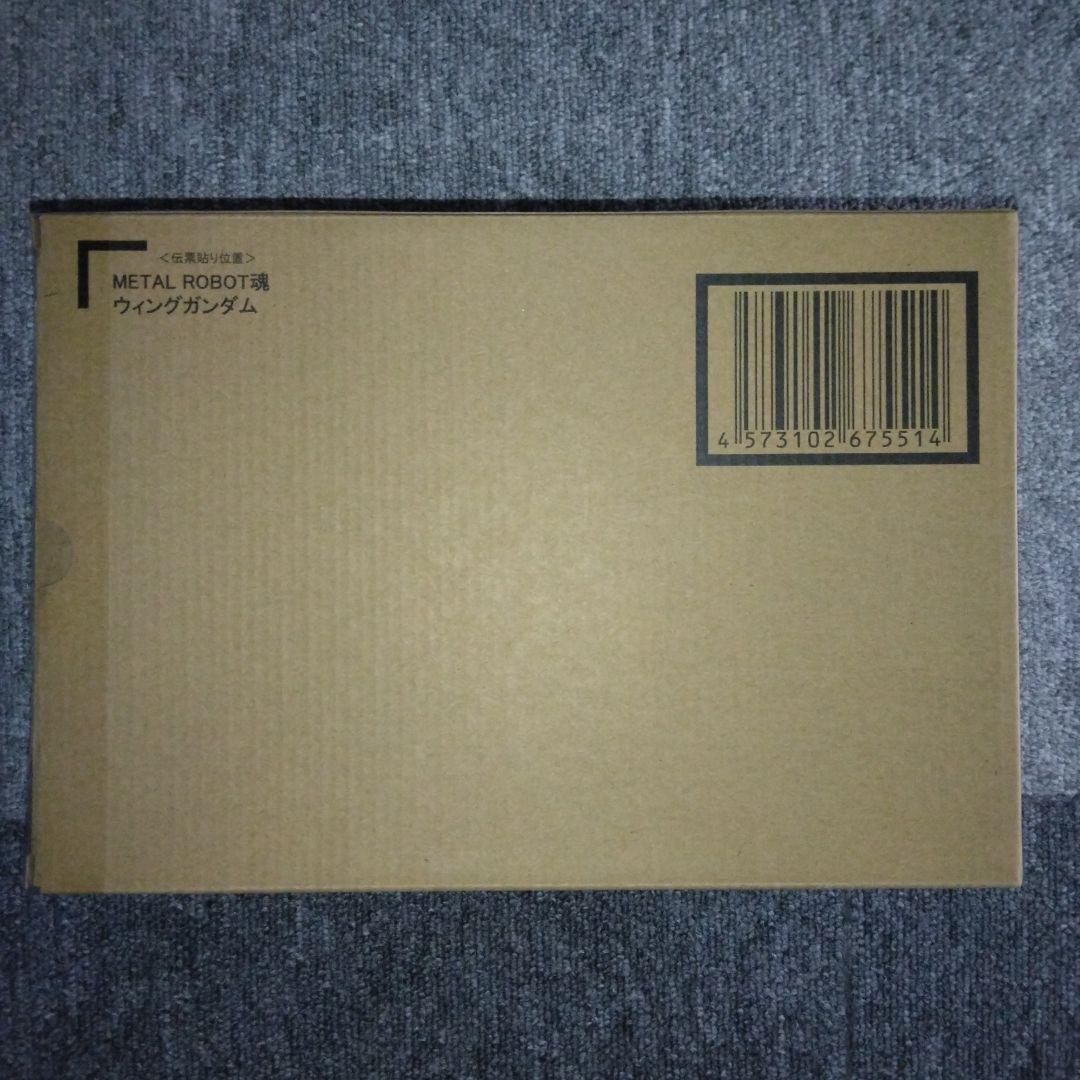 L ROBOT魂 ＜SIDE MS＞ ウイングガンダム