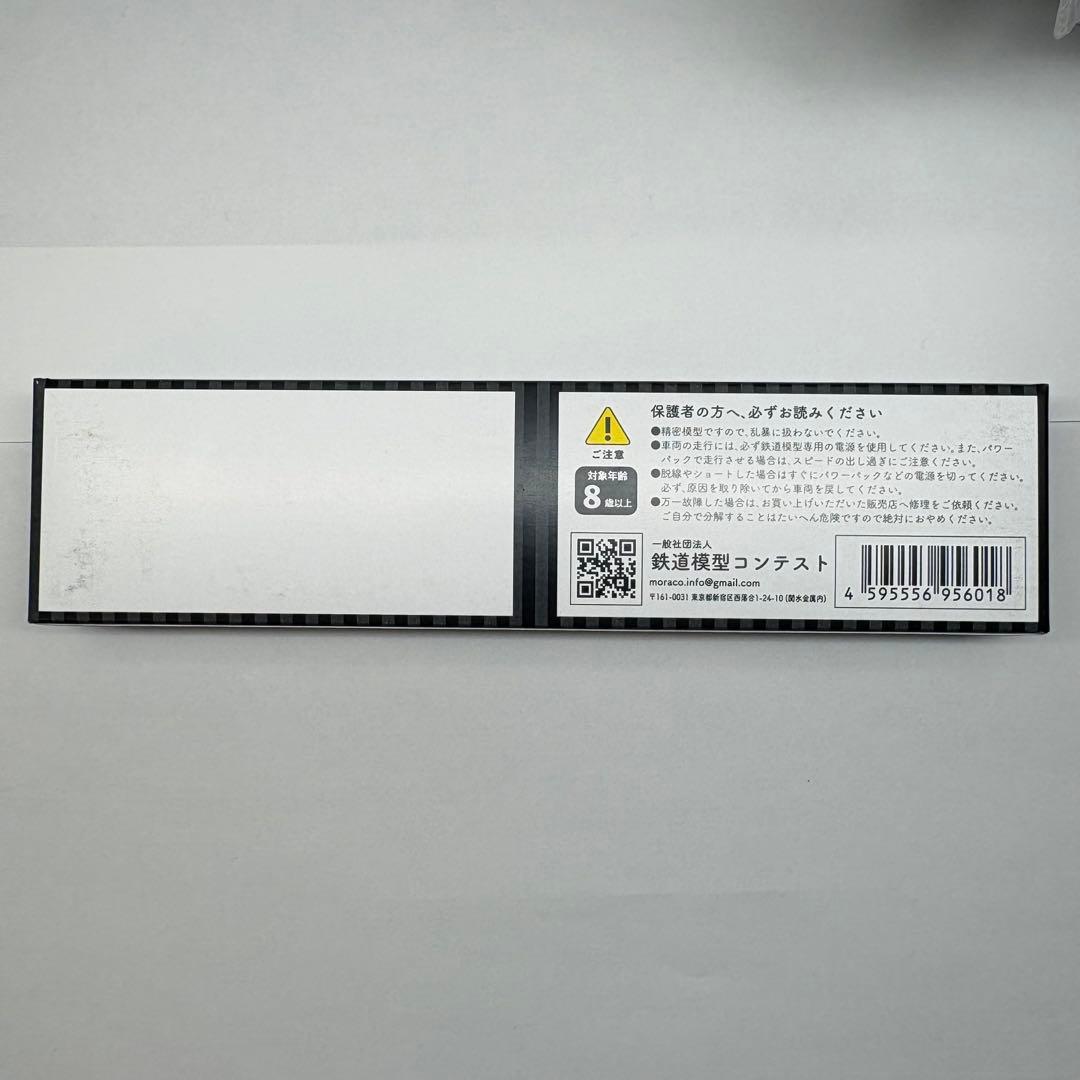 Nゲージ 秩父鉄道 デキ100形タイプ ヲキフ　ヲキ付き 【鉄道模型コンテスト】